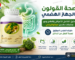 ميكوفيجي دكسن واي